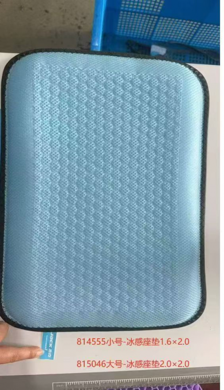 ICE-FEEL SEAT CUSHION L