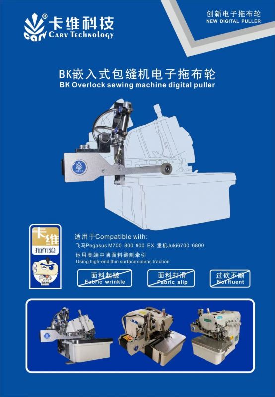 PULLER DIGITALE PER TAGLIACUCI PEGAUS M700 800 900